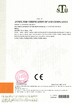 China Foshan Haiyijia Co., Ltd. certificaciones
